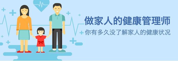 健康管理师集训班