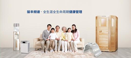 夯实质量基础，骏丰频谱获评“双项殊荣”引领健康管理新标杆