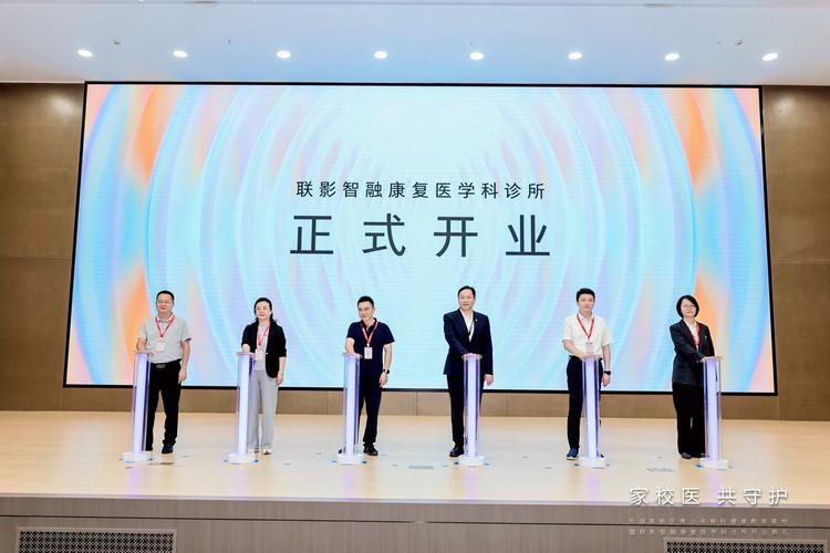 武汉首家一站式青少年脊柱健康管理中心落地光谷