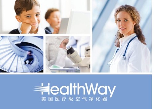 HealthWay中国参展上海新风展 开启空净业新格局-中关村在线