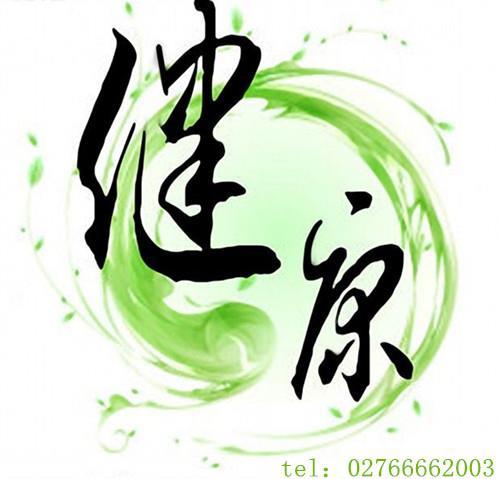 健康管理师健康管理师报考条件 2015年湖北健康管理师报考条件